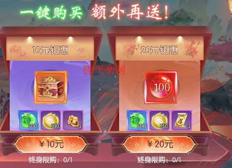 太古妖皇訣0.05折仙俠高爆打金版
