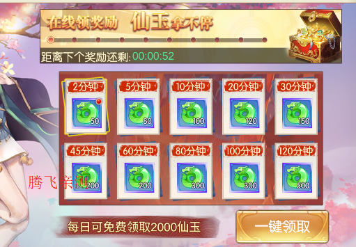 太古妖皇訣0.05折仙俠高爆打金版