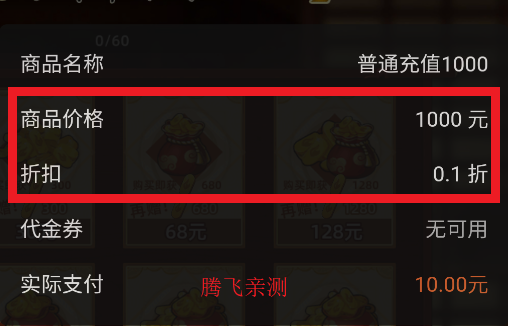 風(fēng)影0.1折六道之力版