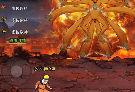 風(fēng)影0.1折六道之力版