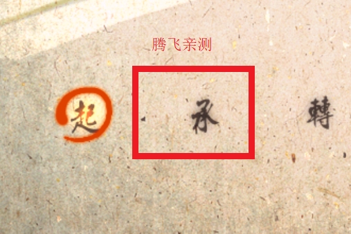 軒轅劍外傳天之痕安卓破解版