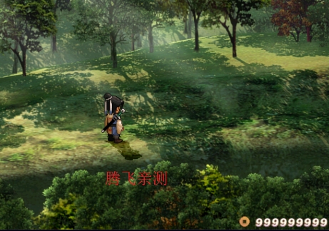 軒轅劍外傳天之痕安卓破解版