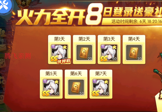 召喚師0.1折買斷版