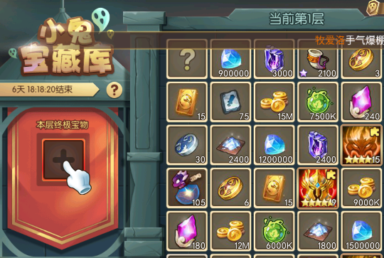 召喚師0.1折買斷版