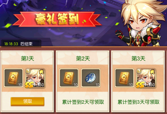 召喚師0.1折買斷版