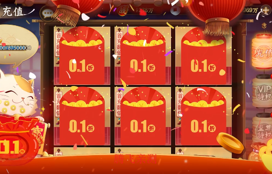 拿下三國打金神器