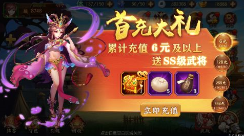 拿下三國打金神器