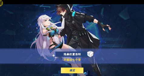 異次元主公內(nèi)置0.1折版