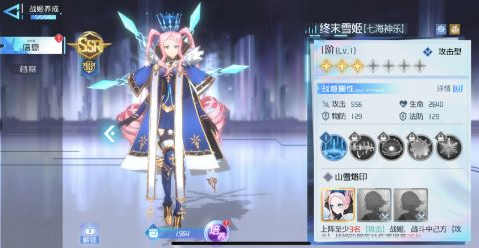 異次元主公內(nèi)置0.1折版