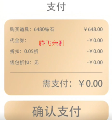 文明曙光0.05折免費(fèi)版