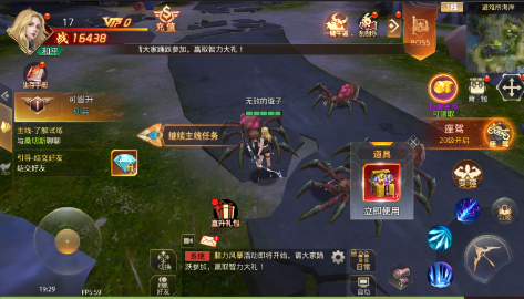 文明曙光0.05折免費(fèi)版