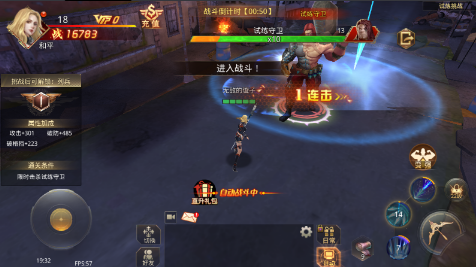 文明曙光0.05折免費(fèi)版