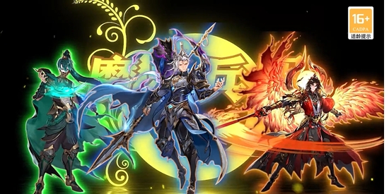 魔靈兵團0.1折送傳說蘭陵王版