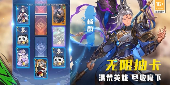 魔靈兵團0.1折送傳說蘭陵王版
