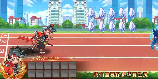 追風(fēng)跑酷0.05折天天酷跑版