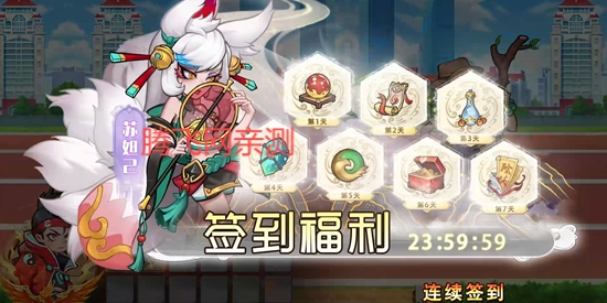 追風(fēng)跑酷0.05折天天酷跑版