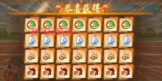 追風(fēng)跑酷0.05折天天酷跑版