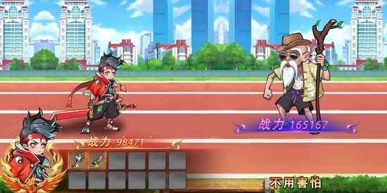 追風(fēng)跑酷0.05折天天酷跑版