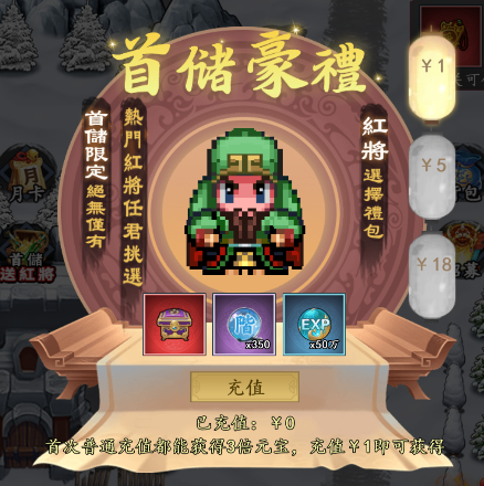 武圣關(guān)云長(zhǎng)內(nèi)置0.05折送金將關(guān)羽版