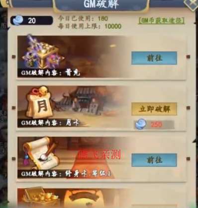 武圣關(guān)云長(zhǎng)內(nèi)置0.05折送金將關(guān)羽版