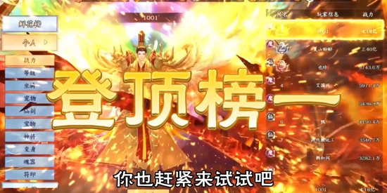 仙域無雙0.1折刪測3倍返還版