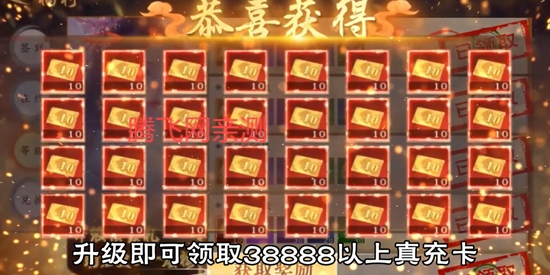 仙域無雙0.1折刪測3倍返還版