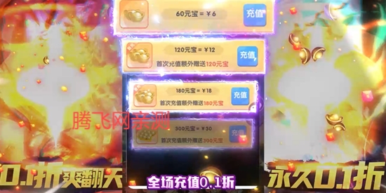 放置海島永久0.1折版