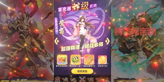 放置海島永久0.1折版
