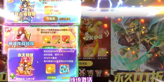 放置海島永久0.1折版