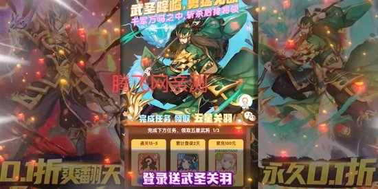 放置海島永久0.1折版