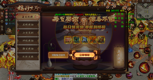 無(wú)盡寒冬手游最新版
