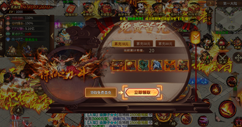 無(wú)盡寒冬手游最新版