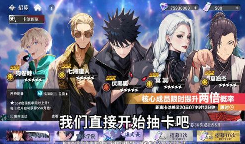 命運(yùn)騎士團(tuán)手游最新版