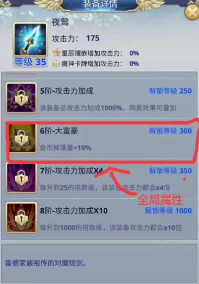 遠征之門手游最新版