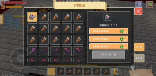 奶塊手游官方版
