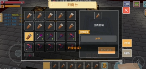 奶塊手游官方版