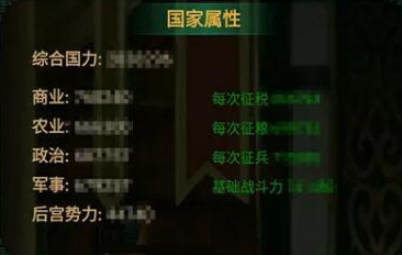 我在大清當(dāng)皇帝手游安卓版 我在大清當(dāng)皇帝手游安卓版