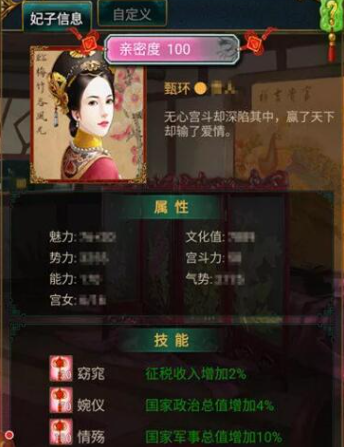 我在大清當(dāng)皇帝手游安卓版 我在大清當(dāng)皇帝手游安卓版