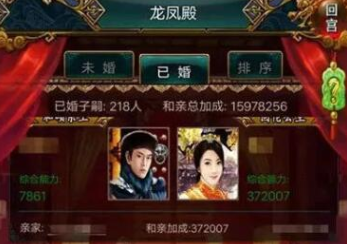 我在大清當(dāng)皇帝手游安卓版 我在大清當(dāng)皇帝手游安卓版