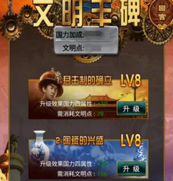 我在大清當(dāng)皇帝手游安卓版 我在大清當(dāng)皇帝手游安卓版