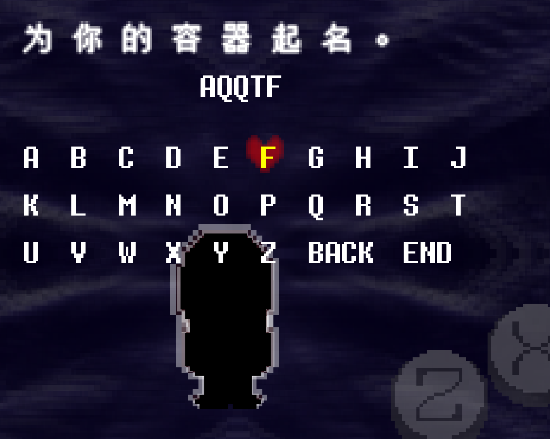 Deltarune三角符文自帶鍵盤中文版