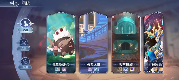 奧奇?zhèn)髡f(shuō)手游官方版