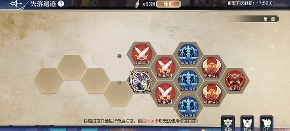 奧奇?zhèn)髡f(shuō)手游官方版