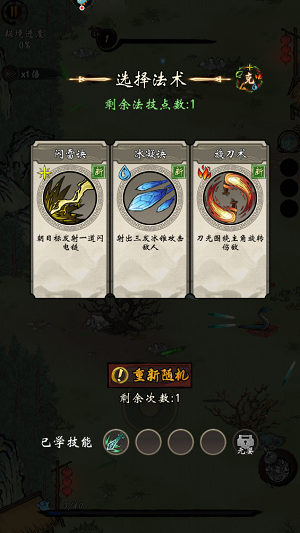武功來(lái)了手游官方版