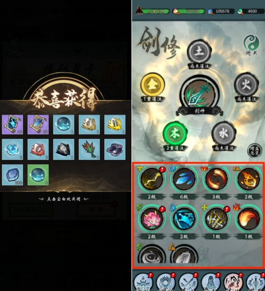 武功來(lái)了手游官方版