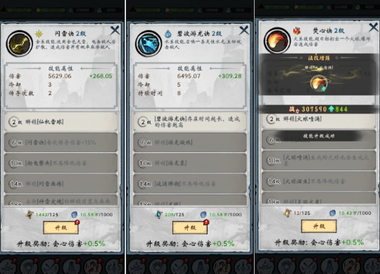 武功來(lái)了手游官方版