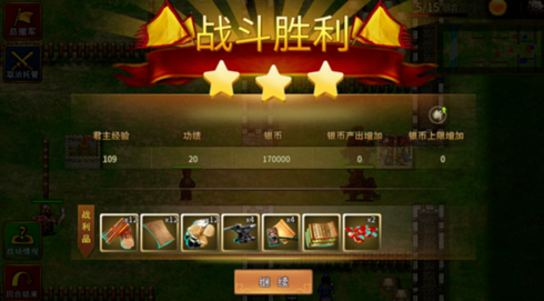 三國戲趙云傳游戲最新版