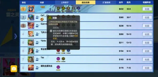 多多自走棋官方服