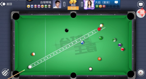 臺(tái)球王者官方版 臺(tái)球王者官方版