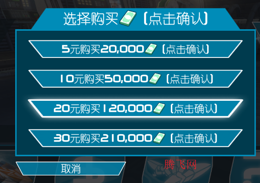 激流快艇2內(nèi)購版無限金幣版